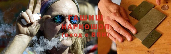 мефедрон VHQ Бронницы