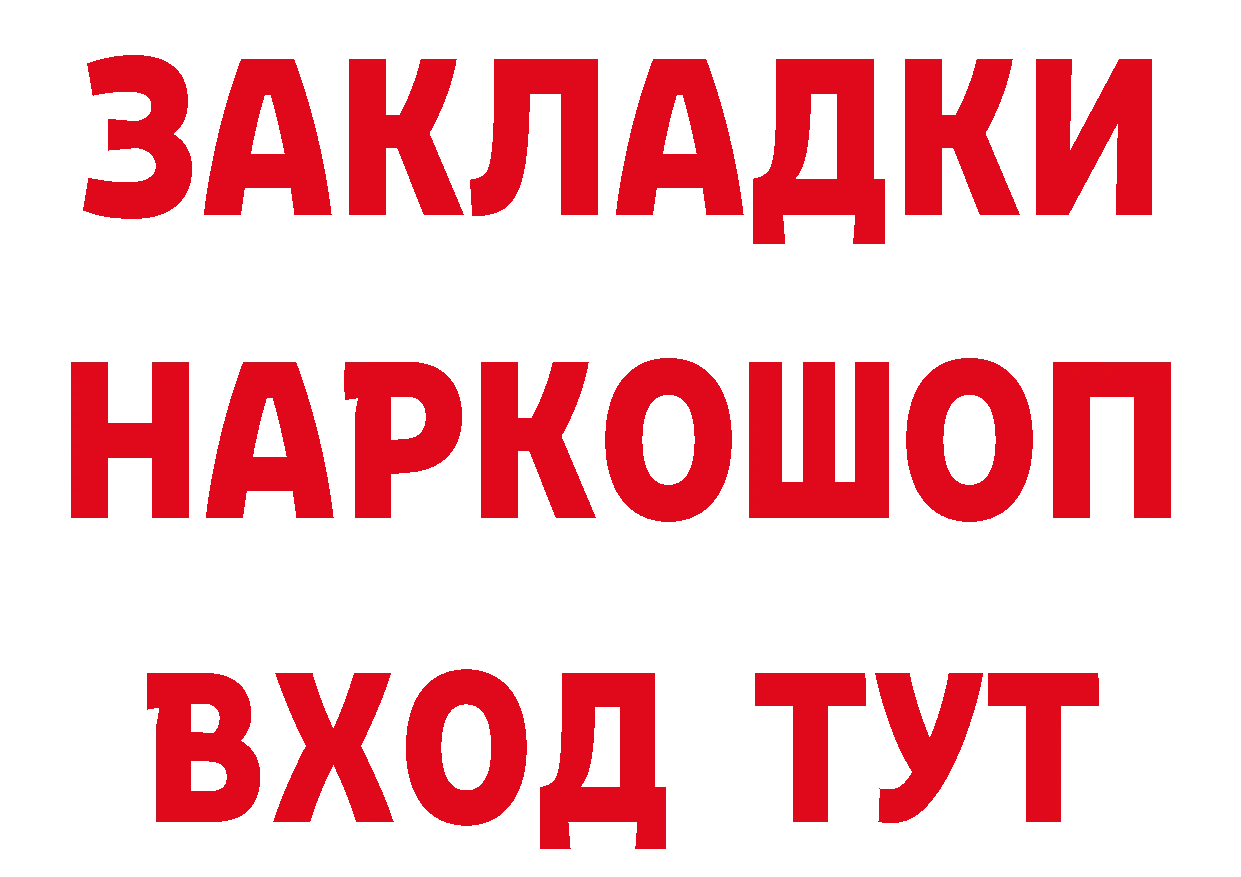 Печенье с ТГК марихуана сайт даркнет ОМГ ОМГ Туймазы